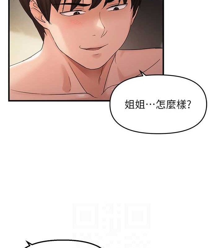 偏偏慾到妳 第43话-我已经饿昏头了♥ 83.jpg