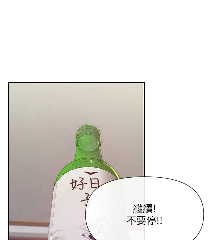 女神都在看这些? 第34话-哥哥，要不要在我家过夜? 6.jpg