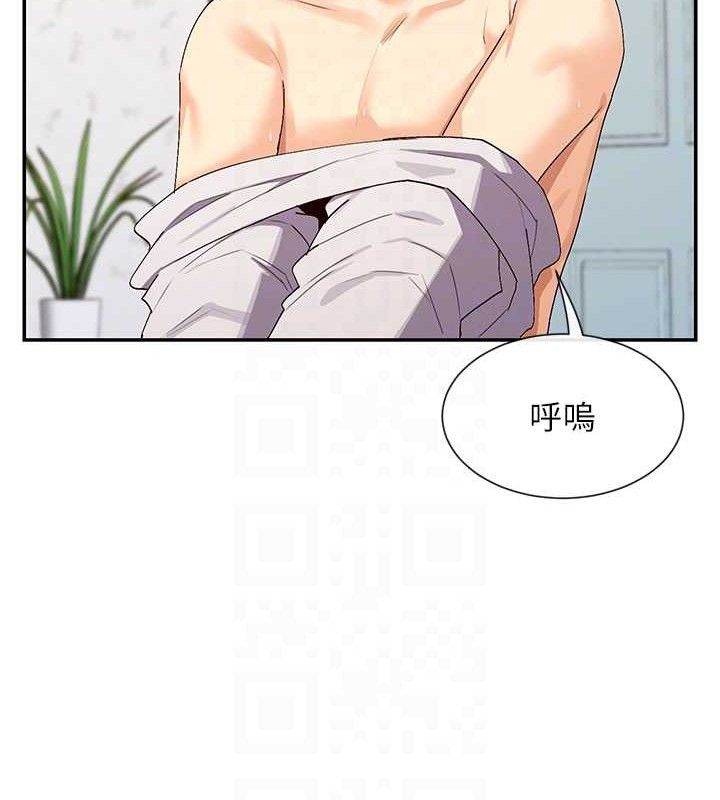 女神都在看这些? 第34话-哥哥，要不要在我家过夜? 46.jpg