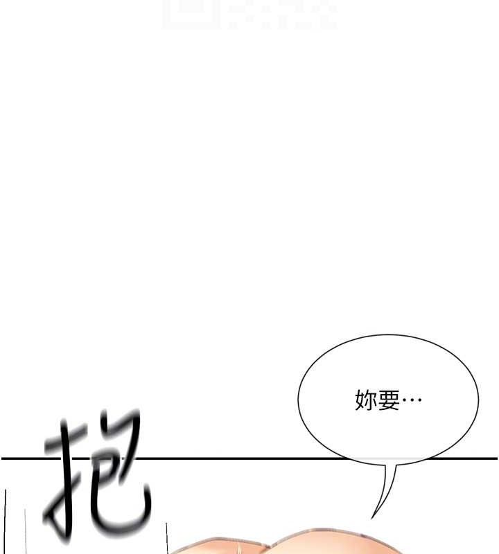 女神都在看这些? 第34话-哥哥，要不要在我家过夜? 60.jpg