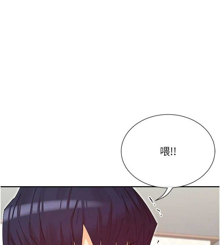 女神都在看这些? 第34话-哥哥，要不要在我家过夜? 111.jpg
