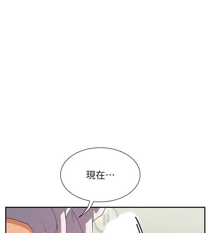 女神都在看这些? 第34话-哥哥，要不要在我家过夜? 1.jpg