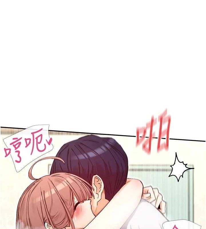 女神都在看这些? 第34话-哥哥，要不要在我家过夜? 37.jpg