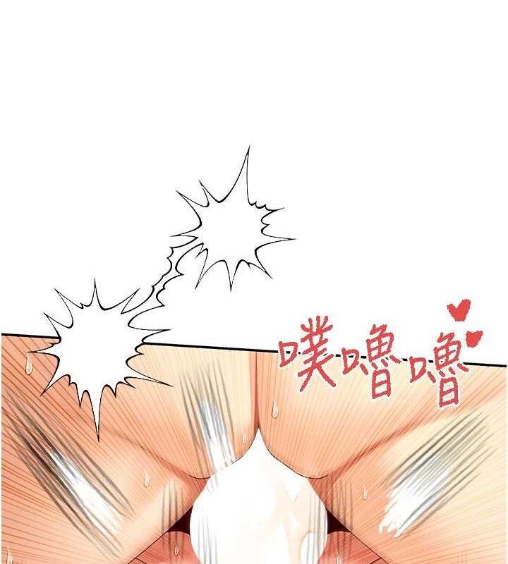 女神都在看这些? 第34话-哥哥，要不要在我家过夜? 123.jpg