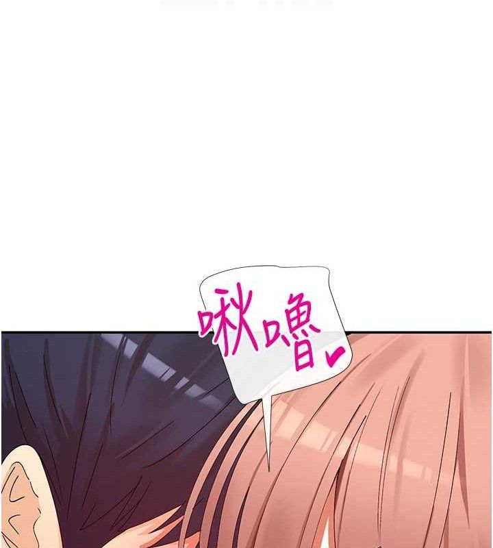 女神都在看这些? 第34话-哥哥，要不要在我家过夜? 95.jpg