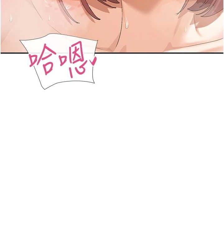 女神都在看这些? 第34话-哥哥，要不要在我家过夜? 75.jpg