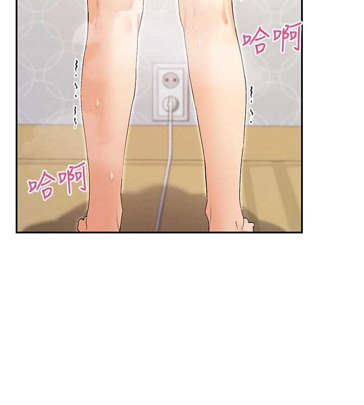 女神都在看这些? 第34话-哥哥，要不要在我家过夜? 127.jpg