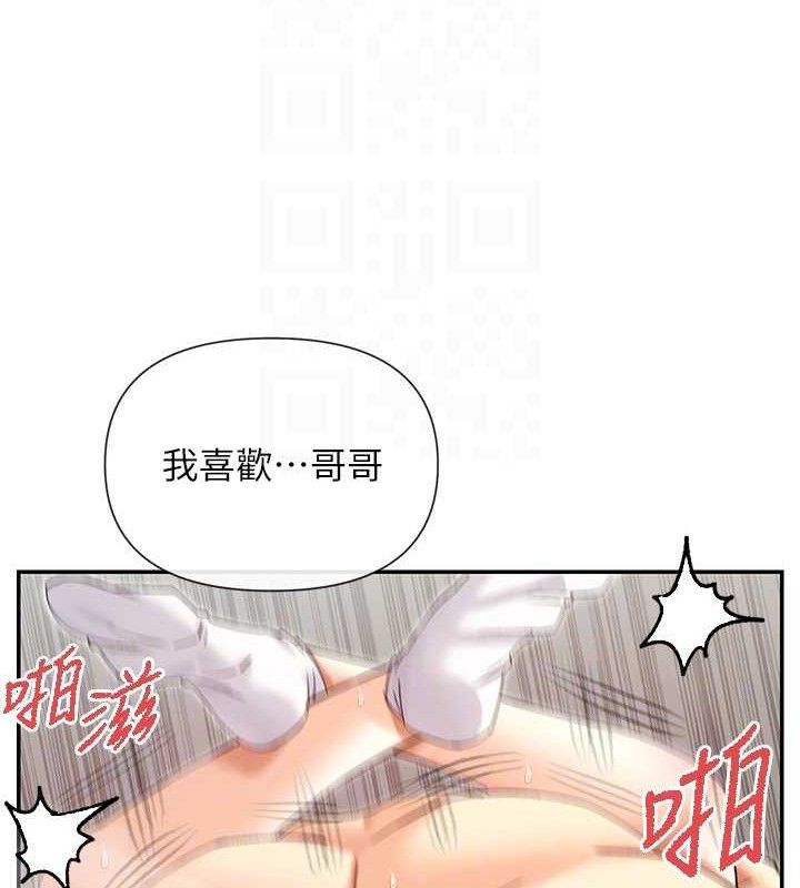 女神都在看这些? 第34话-哥哥，要不要在我家过夜? 116.jpg