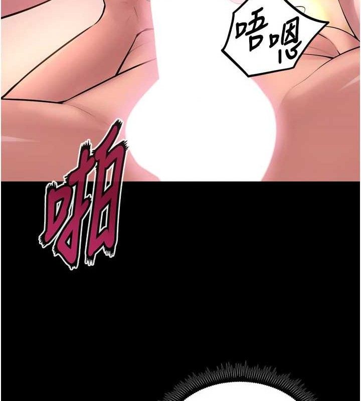 狱火重生 第16话-好想每天都被你临幸 32.jpg
