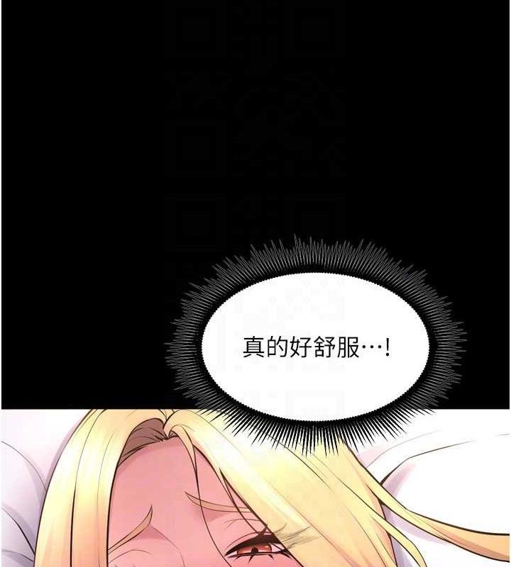 狱火重生 第16话-好想每天都被你临幸 37.jpg