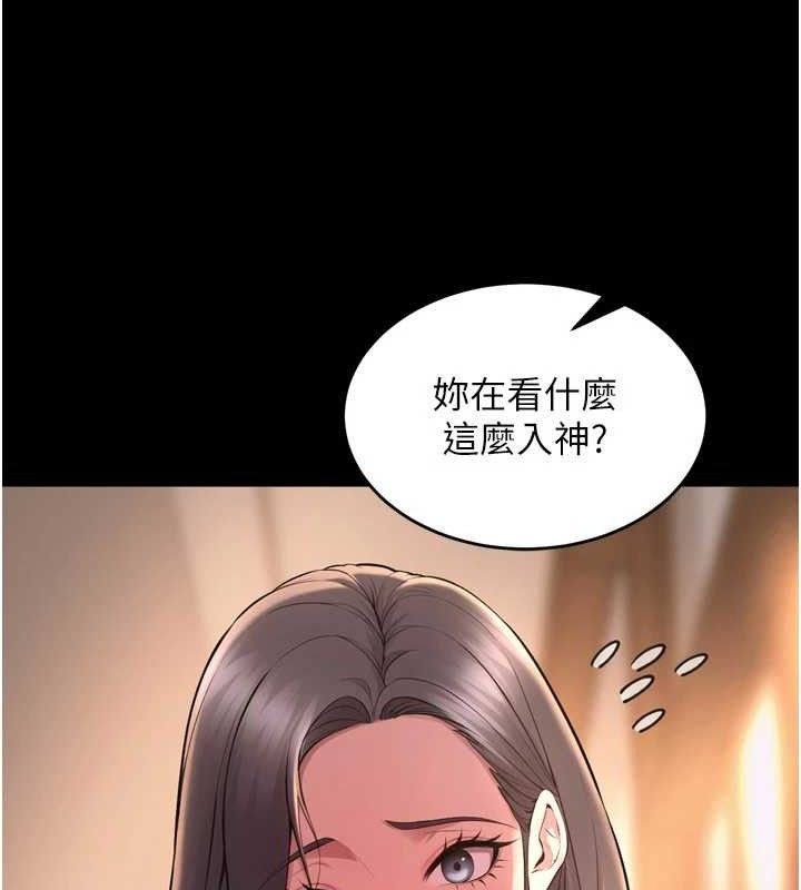 狱火重生 第16话-好想每天都被你临幸 68.jpg