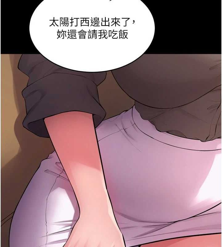 狱火重生 第16话-好想每天都被你临幸 71.jpg