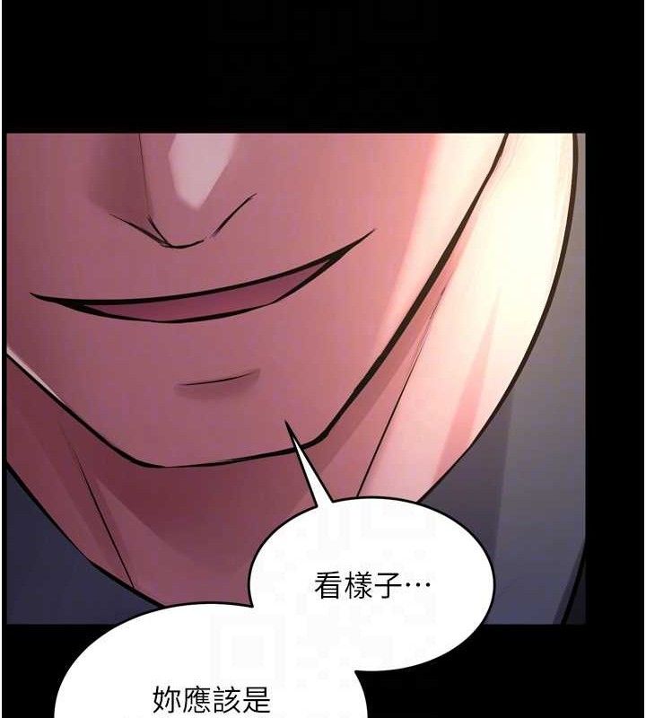 狱火重生 第16话-好想每天都被你临幸 131.jpg