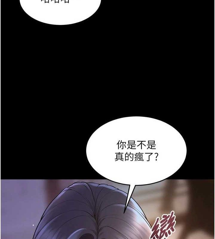 狱火重生 第16话-好想每天都被你临幸 120.jpg