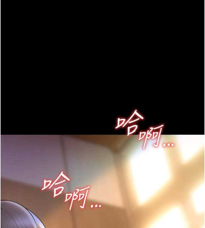 狱火重生 第16话-好想每天都被你临幸 143.jpg