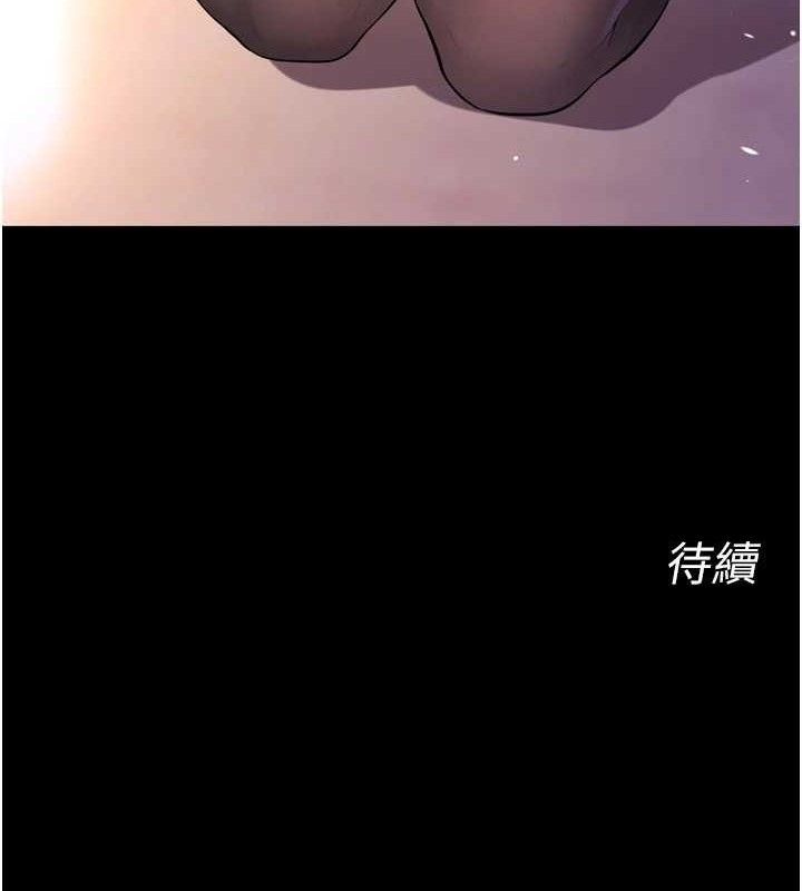 狱火重生 第16话-好想每天都被你临幸 159.jpg
