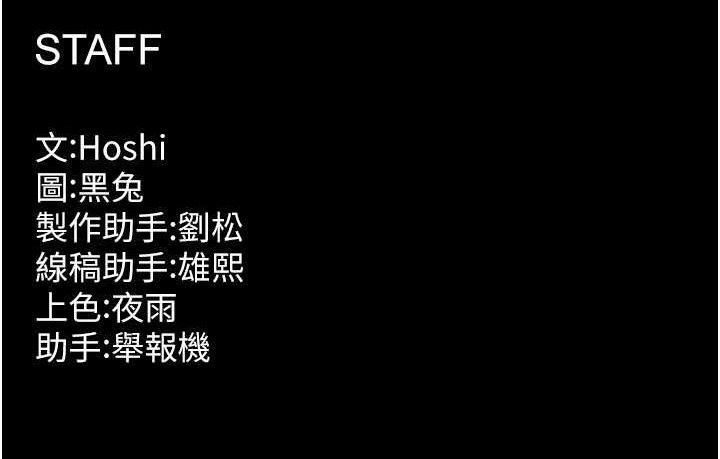 狱火重生 第16话-好想每天都被你临幸 160.jpg