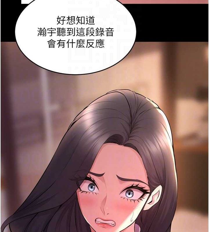 狱火重生 第16话-好想每天都被你临幸 107.jpg