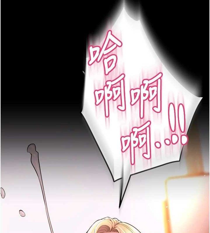 狱火重生 第16话-好想每天都被你临幸 46.jpg