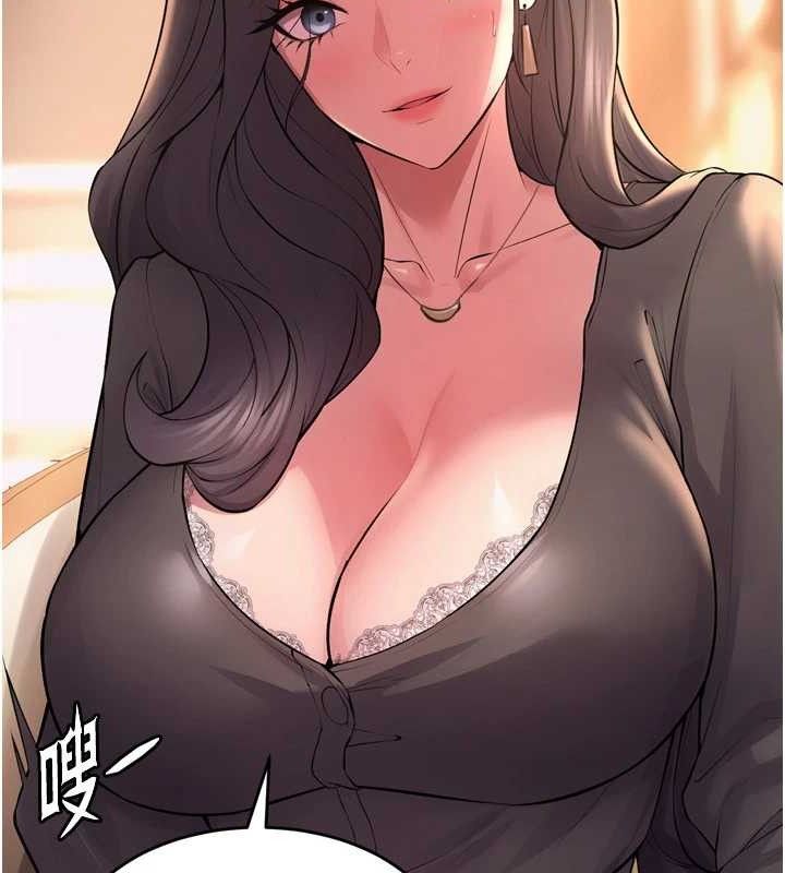 狱火重生 第16话-好想每天都被你临幸 69.jpg