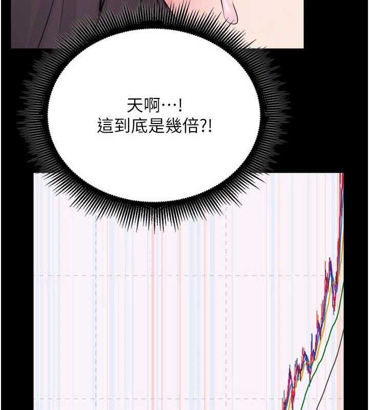 狱火重生 第16话-好想每天都被你临幸 62.jpg