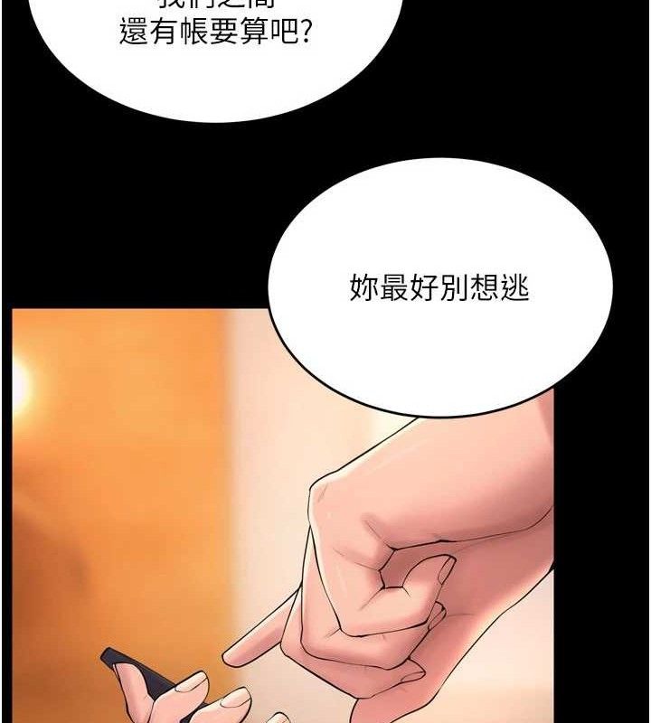 狱火重生 第16话-好想每天都被你临幸 95.jpg