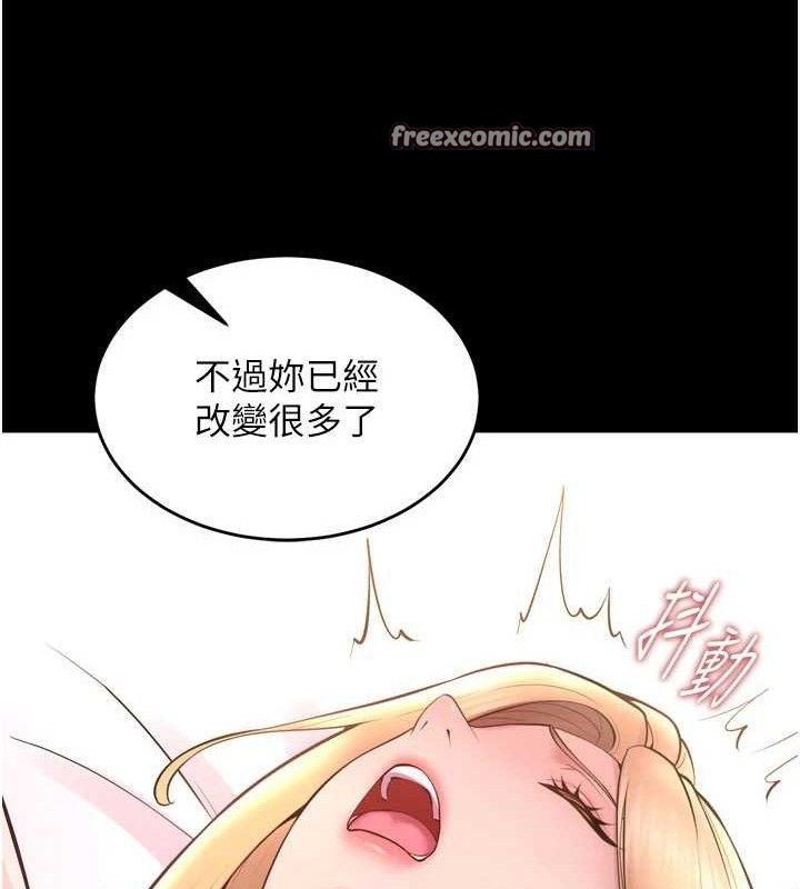 狱火重生 第16话-好想每天都被你临幸 28.jpg