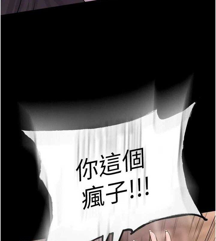 狱火重生 第16话-好想每天都被你临幸 102.jpg