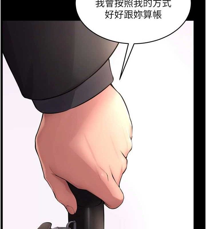 狱火重生 第16话-好想每天都被你临幸 135.jpg