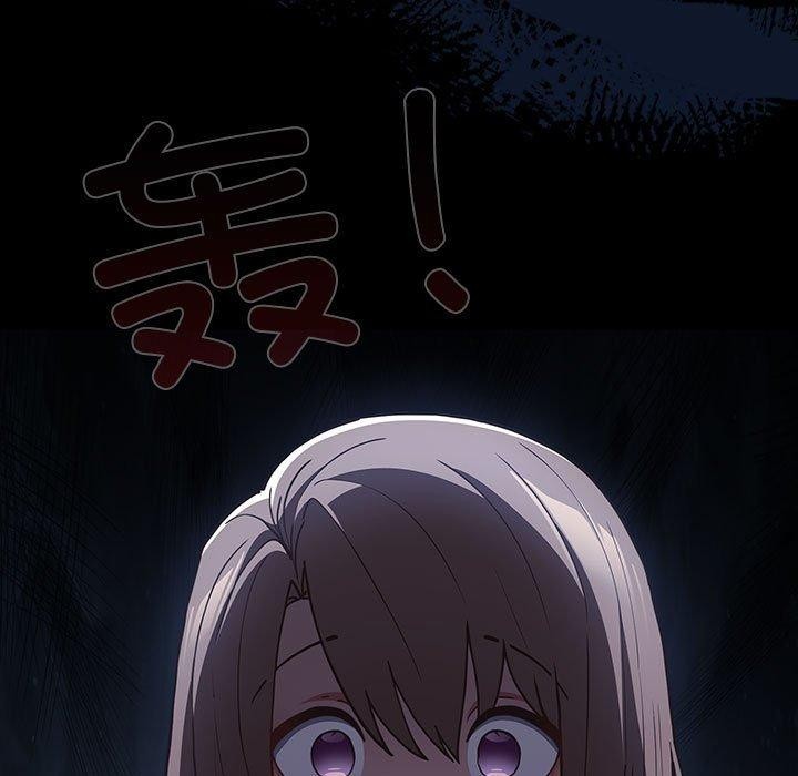 游戏不能这样玩/游戏规则我来定 第99话 143.jpg