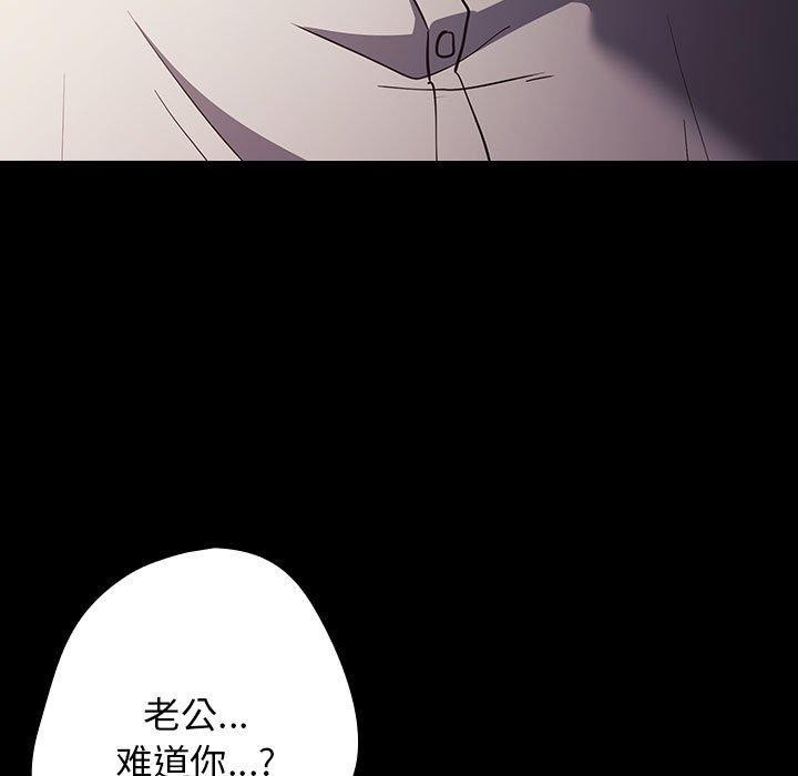 游戏不能这样玩/游戏规则我来定 第99话 125.jpg