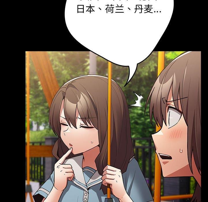 游戏不能这样玩/游戏规则我来定 第99话 21.jpg