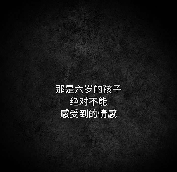游戏不能这样玩/游戏规则我来定 第99话 179.jpg