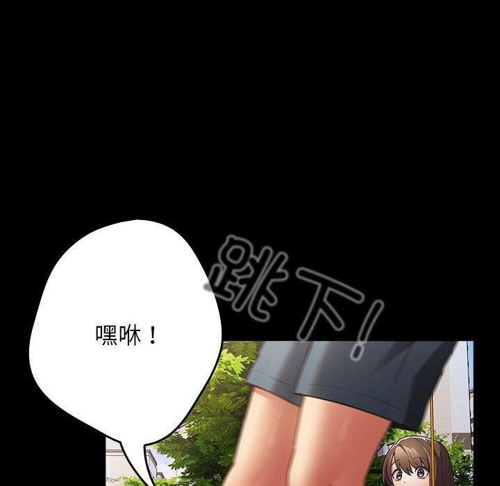 游戏不能这样玩/游戏规则我来定 第99话 30.jpg