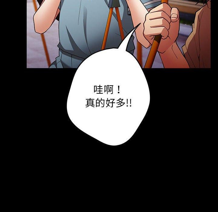 游戏不能这样玩/游戏规则我来定 第99话 22.jpg
