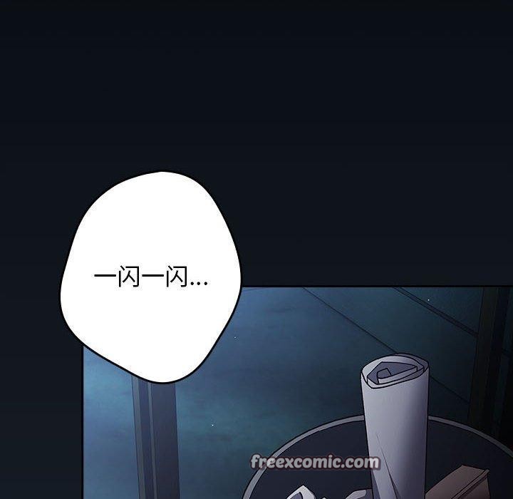 游戏不能这样玩/游戏规则我来定 第99话 182.jpg