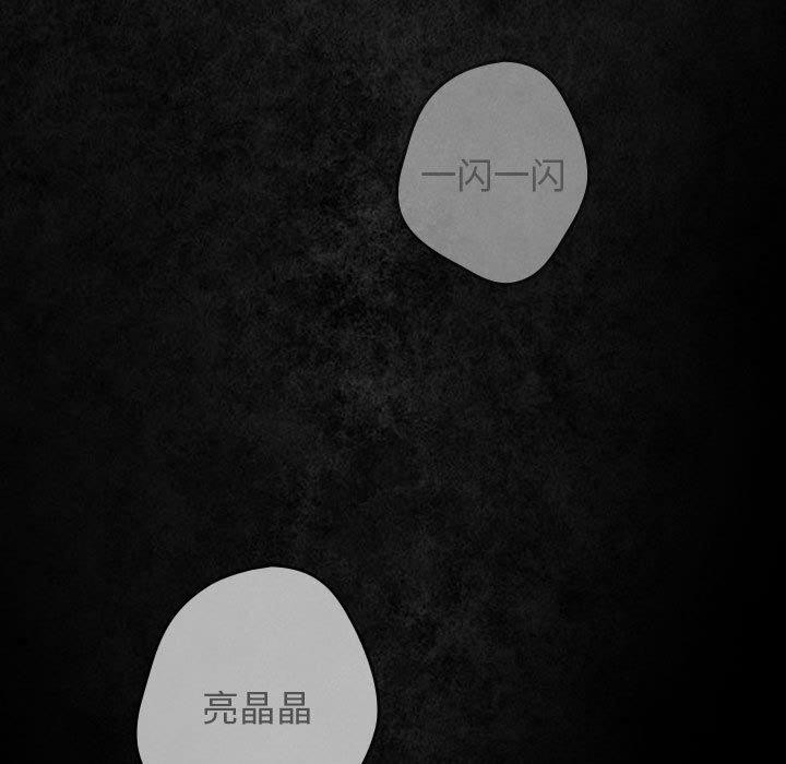 游戏不能这样玩/游戏规则我来定 第99话 167.jpg