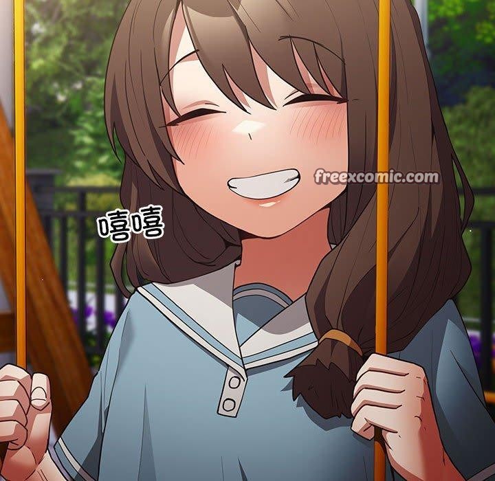 游戏不能这样玩/游戏规则我来定 第99话 14.jpg