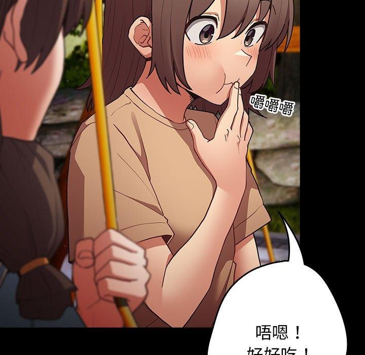 游戏不能这样玩/游戏规则我来定 第99话 9.jpg