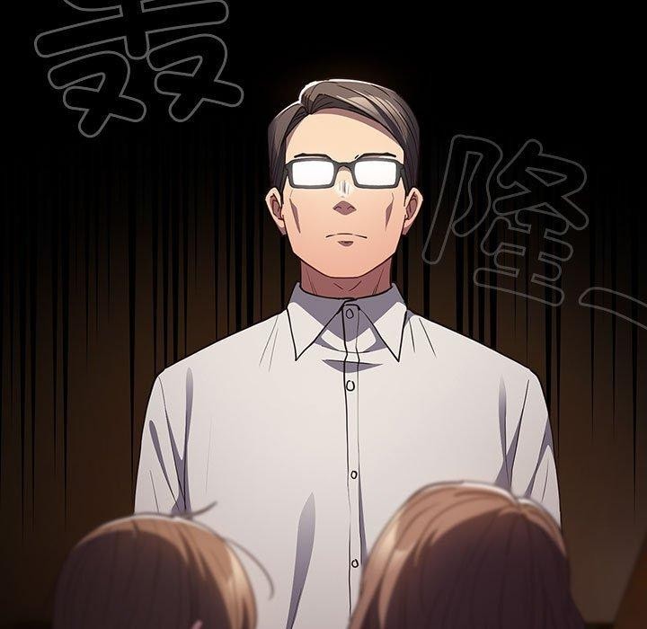 游戏不能这样玩/游戏规则我来定 第99话 121.jpg