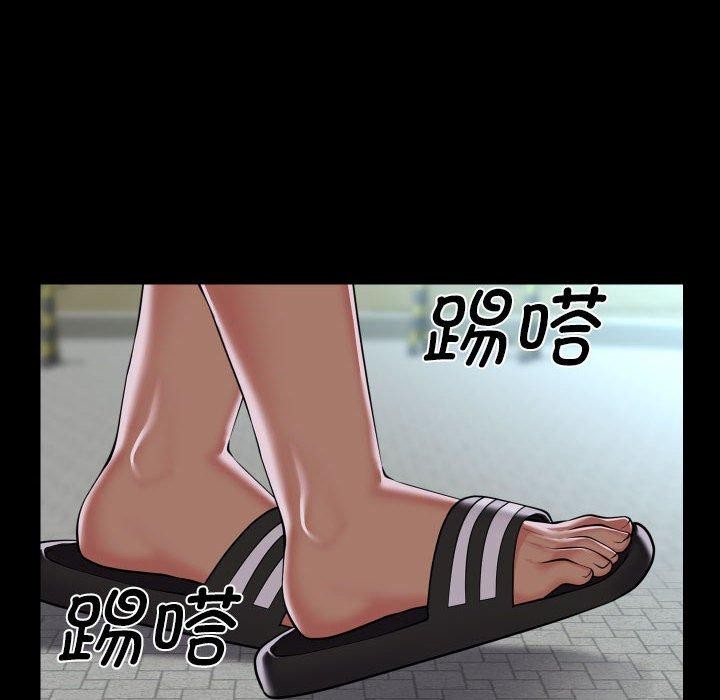 社区重建协会/敲开你的门 第139话 56.jpg