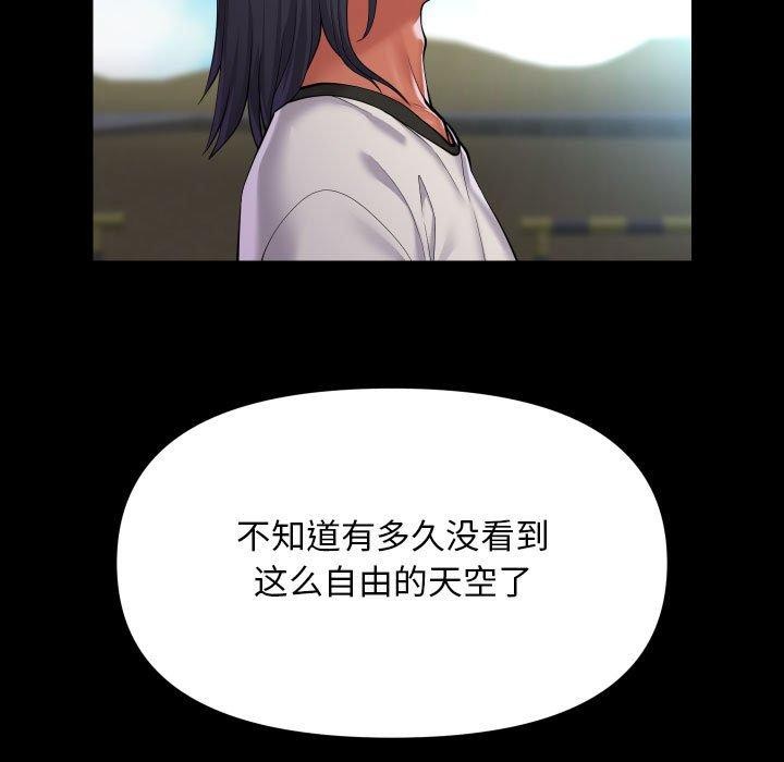 社区重建协会/敲开你的门 第139话 61.jpg