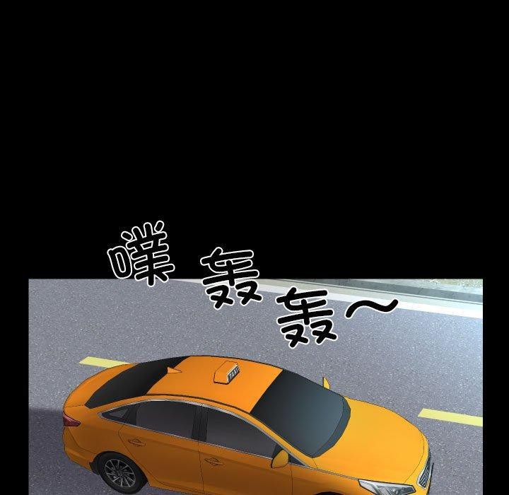 社区重建协会/敲开你的门 第139话 63.jpg