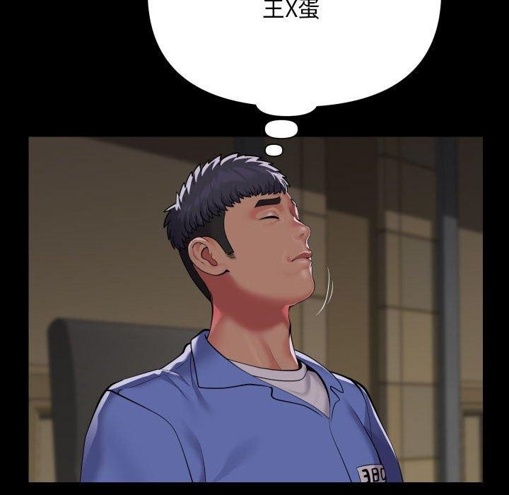 社区重建协会/敲开你的门 第139话 28.jpg