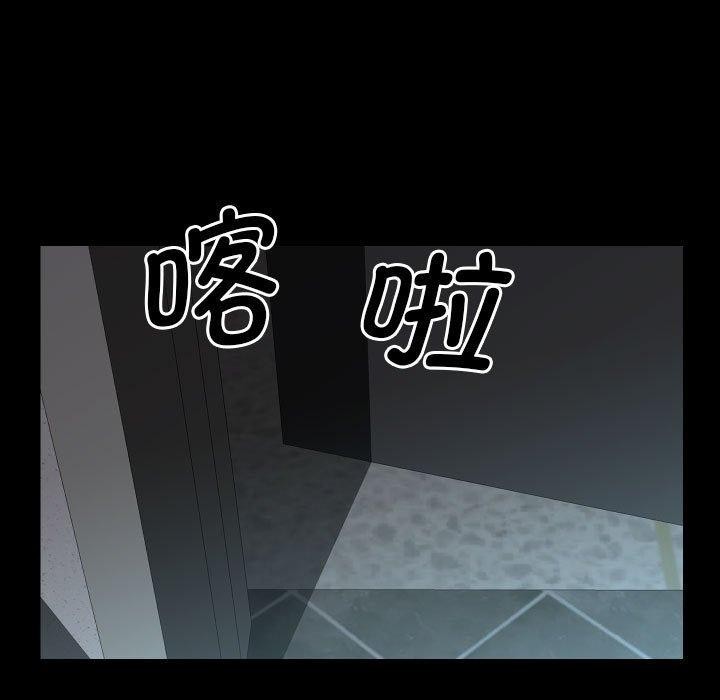 社区重建协会/敲开你的门 第139话 17.jpg