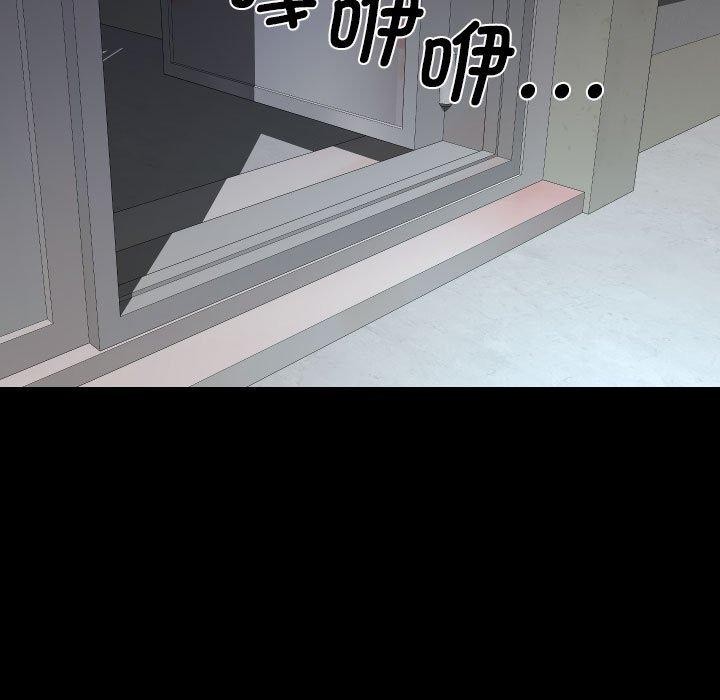 社区重建协会/敲开你的门 第139话 55.jpg