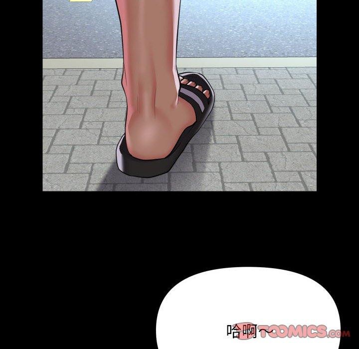 社区重建协会/敲开你的门 第139话 58.jpg