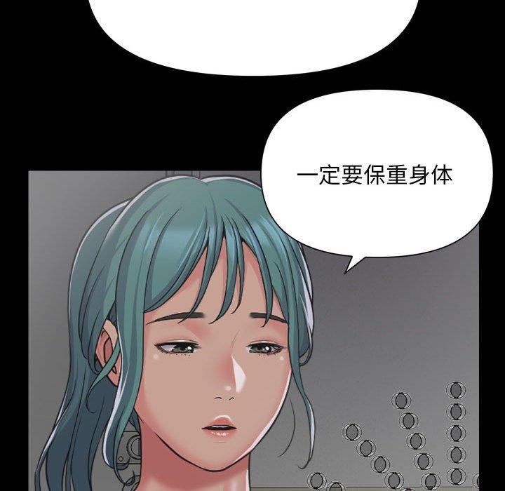 社区重建协会/敲开你的门 第139话 35.jpg