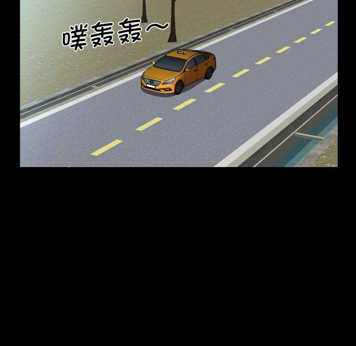 社区重建协会/敲开你的门 第139话 68.jpg