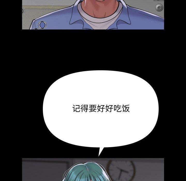 社区重建协会/敲开你的门 第139话 39.jpg